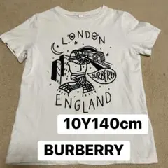 BURBERRY Tシャツ 10Y 140cmバーバリー白ホワイトキッズ