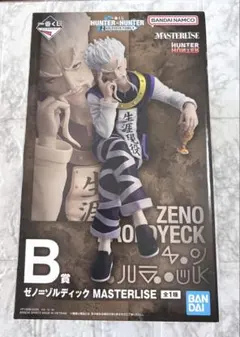 一番くじ ハンターハンター B賞 ゼノ=ゾルディック