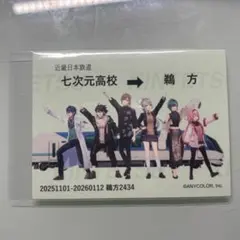 志摩スペイン村 にじさんじコラボ / 七次元生徒会 ステッカー