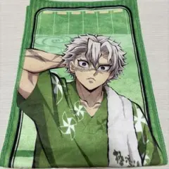 不死川実弥 極楽湯 マフラータオル