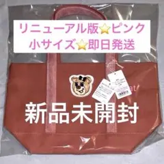 FEILER オールドテディ ワッペントートバッグ ピンク L 小 ラブラリーのサムネイル