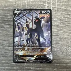 ブラッキーV CSR S8b VMAXクライマックス 244/184