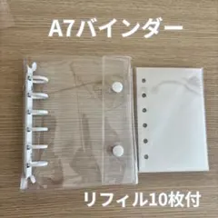 A7 透明バインダー クリアバインダー シール帳 リフィル 推し活