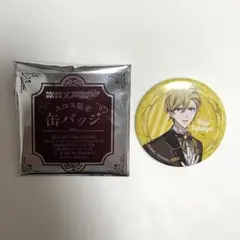 アイドリッシュセブン ココス限定 缶バッジ 六弥ナギ
