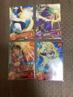ドラゴンボールヒーローズ マクドナルド限定カード 4枚セット