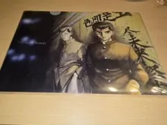 幽遊白書　クリアファイル