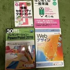 プログラミング・IT•電子工学関連書籍セット 徹底攻略！ 電子工作&プログラミング Arduinoで学ぶ電子工作完全ガイド