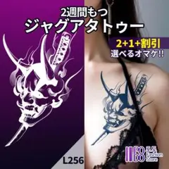 HANABI様 リクエスト 2点 まとめ商品