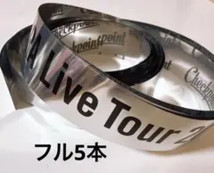木村拓哉 銀テープ ライブツアー グッズ　木村拓哉銀テープ　キムタク