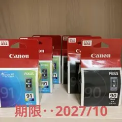 2026年最新】BC-90 BC-91 キャノン純正互換の人気アイテム - メルカリ