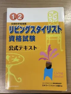 Item thumbnail for item 1f37f7df-8cd3-4d38-8f42-ffe7dd1f2e8c