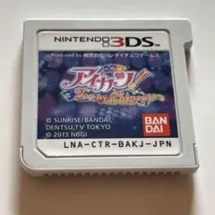アイカツ！ 2人のmy Princess ニンテンドー3DS