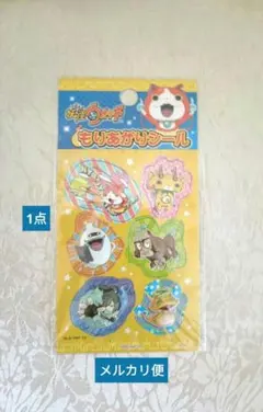 妖怪ウォッチ もりあがりシール