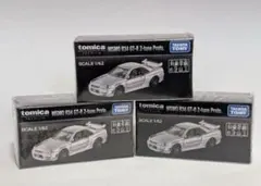 2026年最新】トミカ GT R Z Tune Protoの人気アイテム - メルカリ