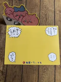 Item thumbnail for item b960187c-1217-42e7-8aba-0797a8a13419