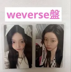 ILLIT weverse盤　ウォンヒ