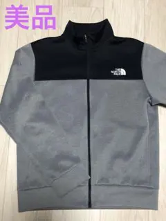 【美品】ノースフェイス ジャージ　トラックジャケット　150 黒✖️グレー