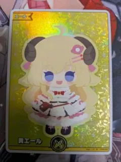 ホロカ 黄エール 角巻わため SY - メルカリ