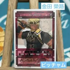 マクドール　幻想水滸伝　カードストーリーズ　ラディアンススターパラレル　204 2026年最新】幻想水滸伝カードストーリーズの人気アイテム - メルカリ