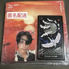 txt afterglow ボムギュ　トレカ　CD