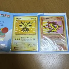 ファイヤー/サンダー/フリーザ ANAプロモ PSA MINT9 3枚セット PSA10 9 セット ANA 三鳥 フリーザー サンダー ファイヤー promo