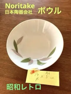 2026年最新】nippon toki kaishaの人気アイテム - メルカリ