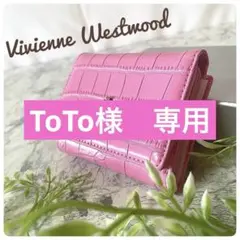 【Vivienne Westwood】 三つ折り財布 新品 未使用
