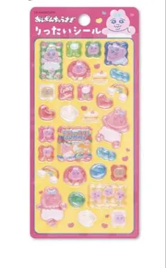 おぱんちゅうさぎりったいシール
