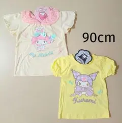 新品 マイメロ クロミ 半袖Tシャツ 90cm トップス 2枚 女の子 リボン