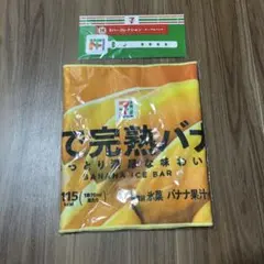 セブンイレブン1番くじ
