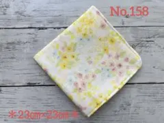 ダブルガーゼ＊ハンカチ＊ハンドメイド　大きなサイズ　No.158 花柄