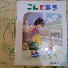 fafa☆様 リクエスト 2点 まとめ商品