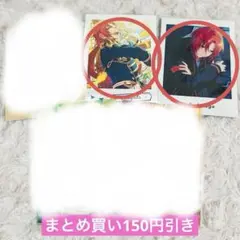 あんスタ　ぱしゃこれ　ぱしゃっつ　クリアカード月永レオ