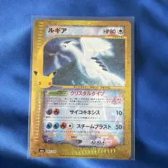 ポケモンカード ルギア 142/103