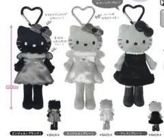 ハローキティ スタイルアップマスコット エンジェル グレー ブ全3種