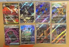 2025年最新】オーロットEX SRの人気アイテム - メルカリ