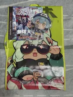 無限大 ANANTA ノベルティセット TGS2025 東京ゲームショウ - メルカリ