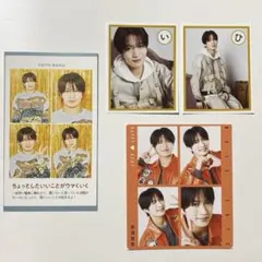 ACEes 那須雄登 切り抜き4枚セット