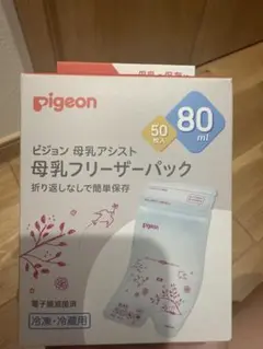 Pigeon 母乳フリーザーパック 80ml 50枚入