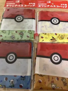 サントリー　オリジナルエコバッグ　ポケモン　ピカチュウ　イーブイ