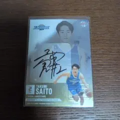 2025年最新】齋藤拓実 サインの人気アイテム - メルカリ