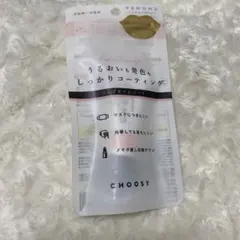 チューシー　リップオイルコートのサムネイル