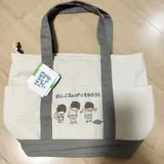 おしっこちょっぴりもれたろう☆よしたけしんすけ☆トートバッグ