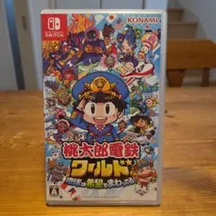Nintendo Switch 桃太郎電鉄ワールド ～地球は希望でまわってる!～