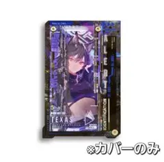 2025年最新】アークナイツ 通行認証の人気アイテム - メルカリ