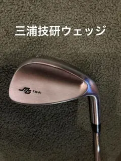 三浦技研TW-01 ウェッジ 56度のサムネイル