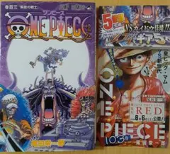 2026年最新】ワンピース 初版 5巻の人気アイテム - メルカリ