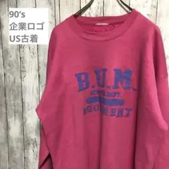 【90's】 企業ロゴ US古着 BUM Equipment スウェット