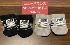 豆君ママ様 リクエスト 2点 まとめ商品