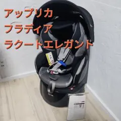 2026年最新】フラディア ラクート エレガントの人気アイテム - メルカリ